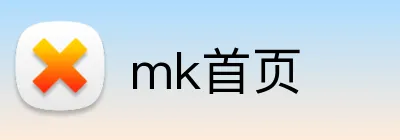 mk首页 Logo